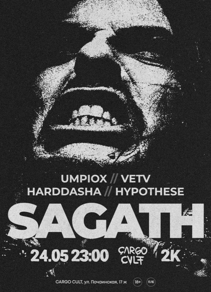 Sagath + Support