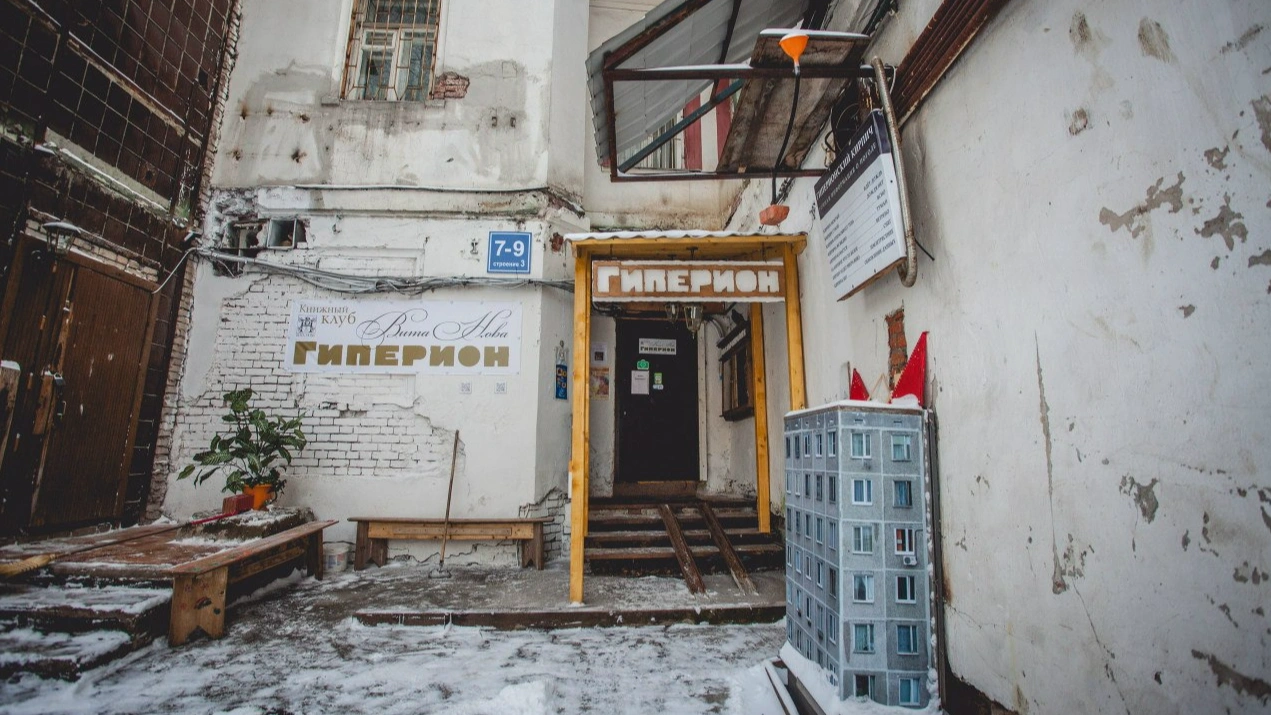 Карточка