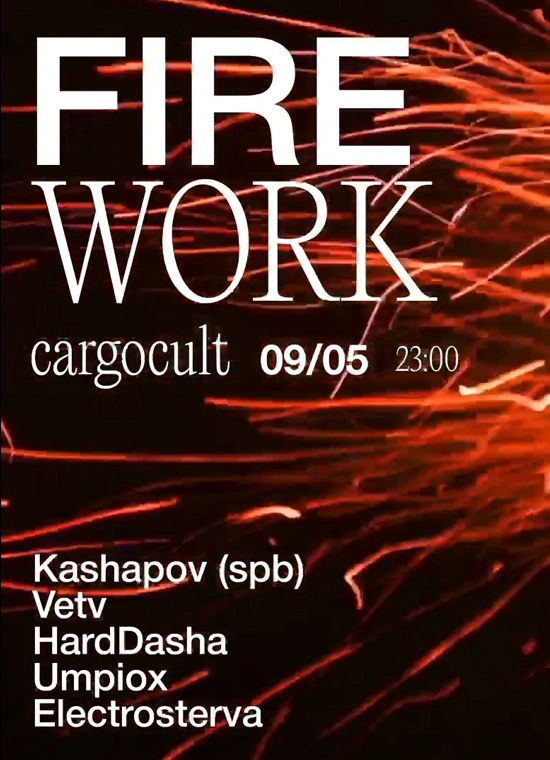 Firework: Shuffle x 2K