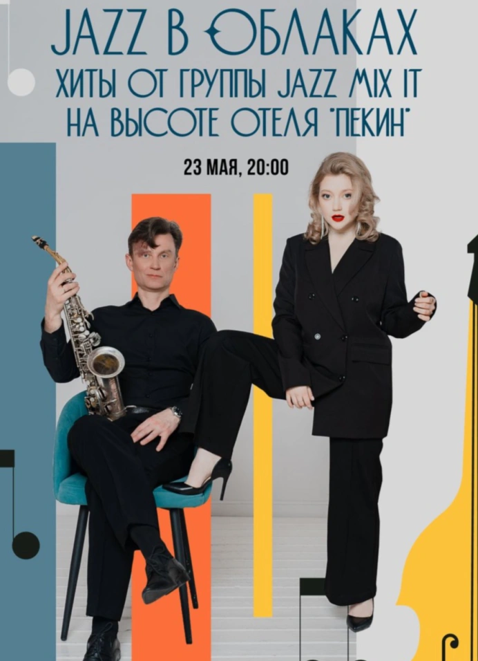 Обложка