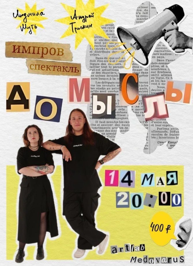 Обложка