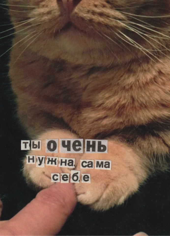 Коллаж в значке