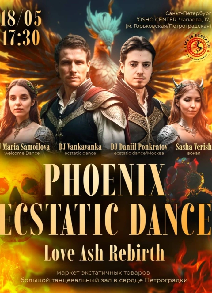 Phoenix Ecstatic Dance