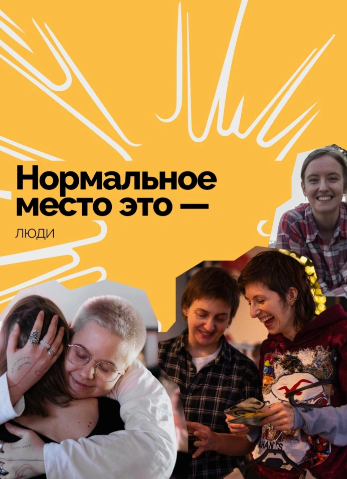 нормальный день рождения