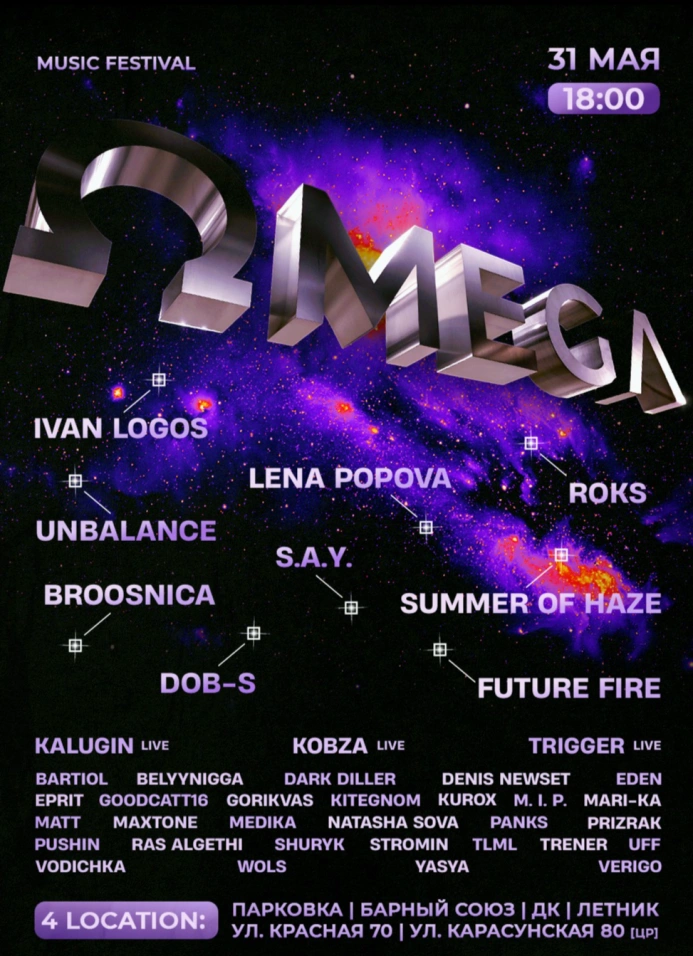 Omega