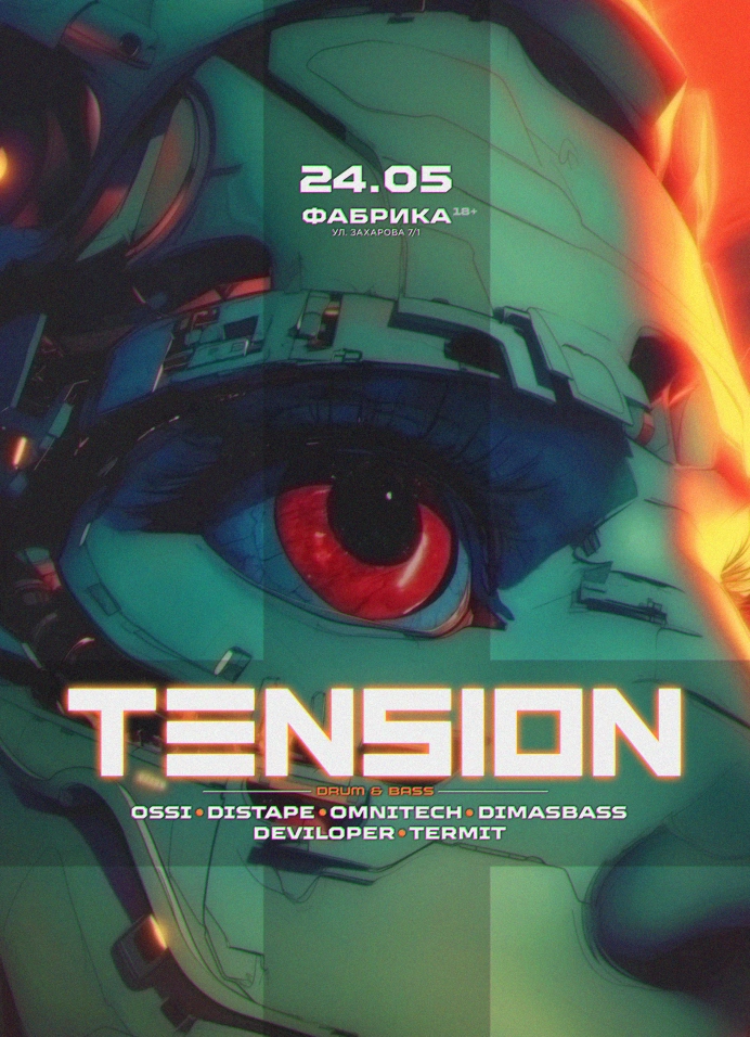 Tension