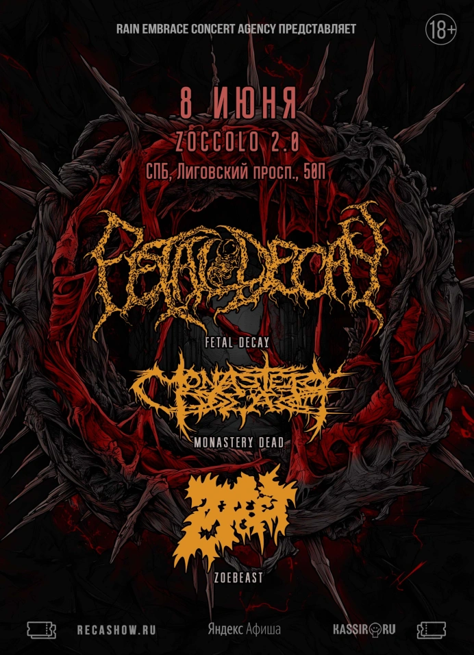 Fetal Decay