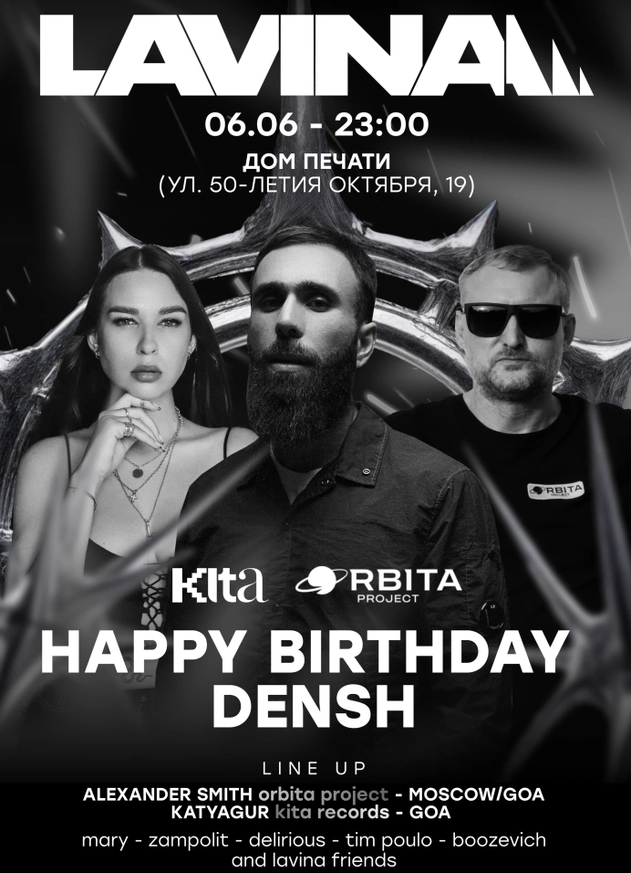 Densh Birthday Rave