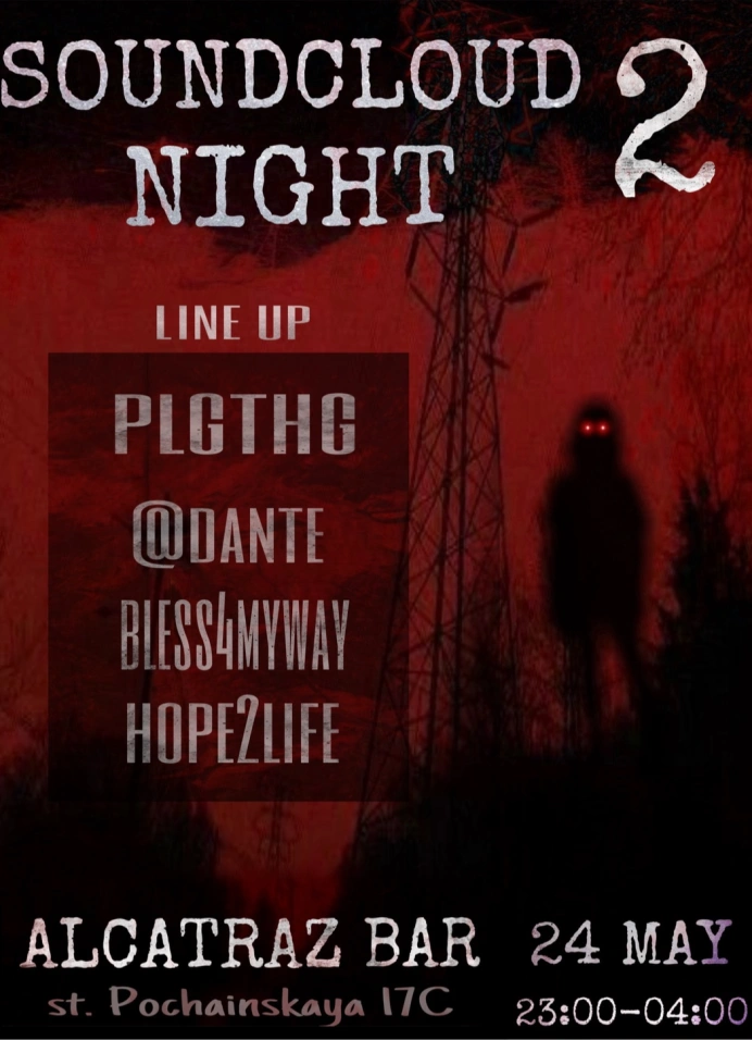 SoundCloud night 2
