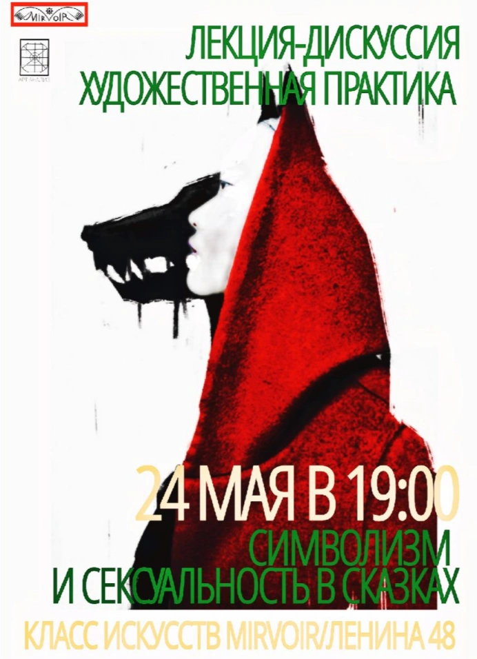 Обложка