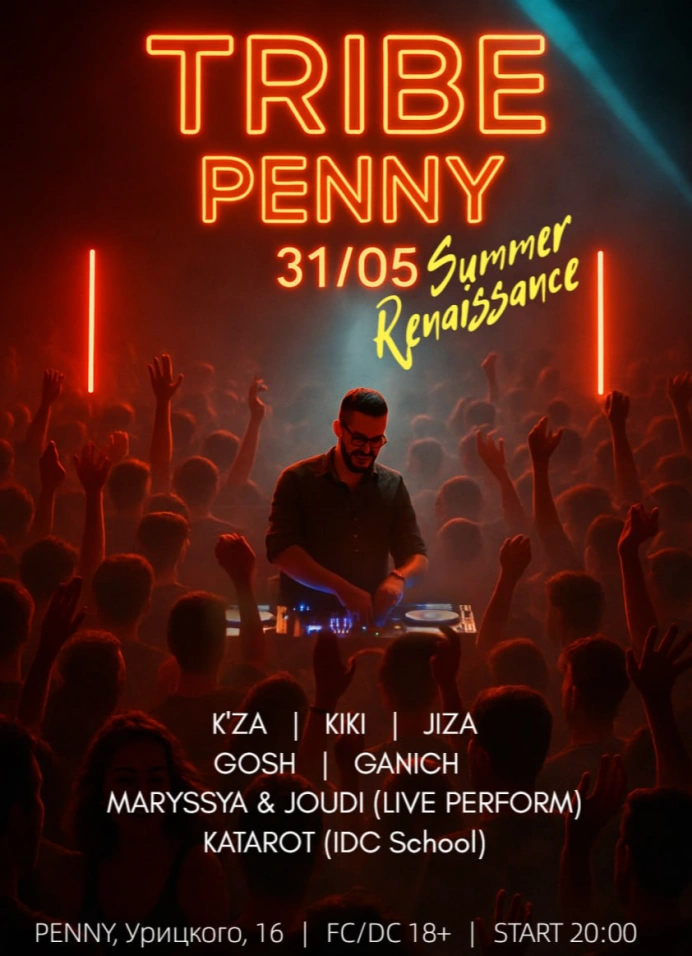Tribe x Penny x Summer renaissance