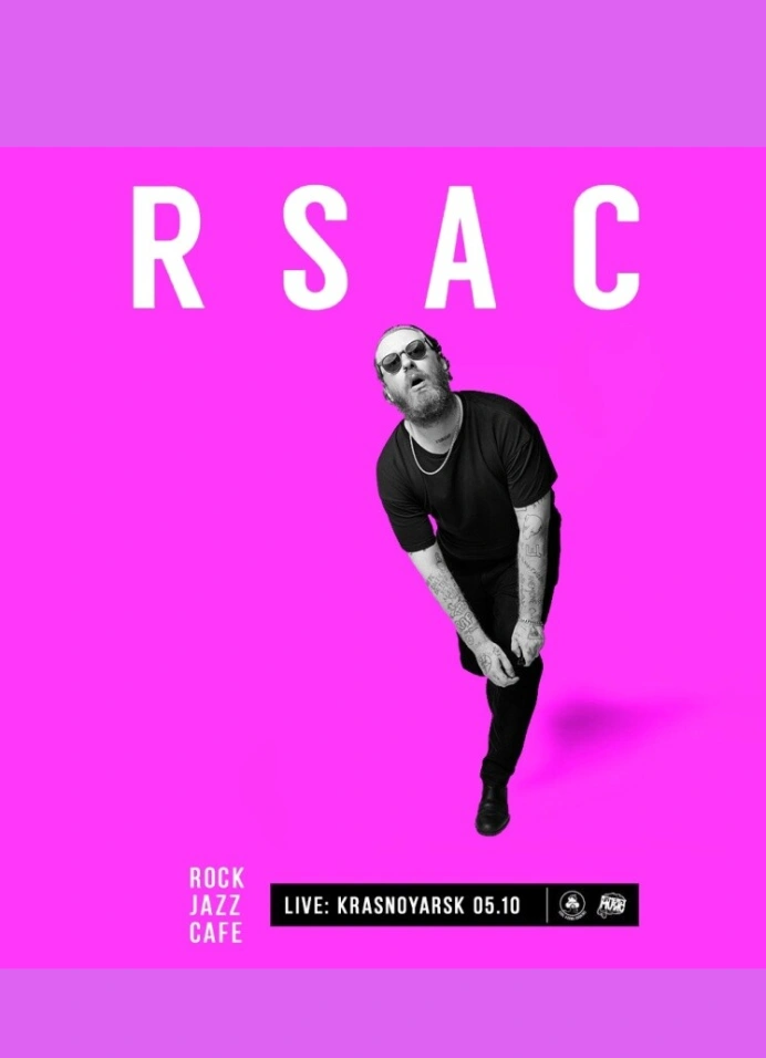 RSAC