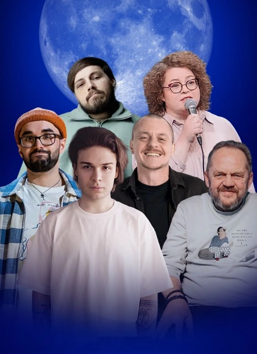 Ночной Open Mic