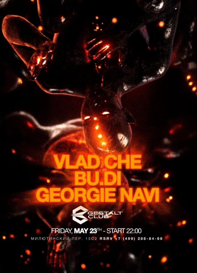 Пятница в Gestalt Club. Vlad Che