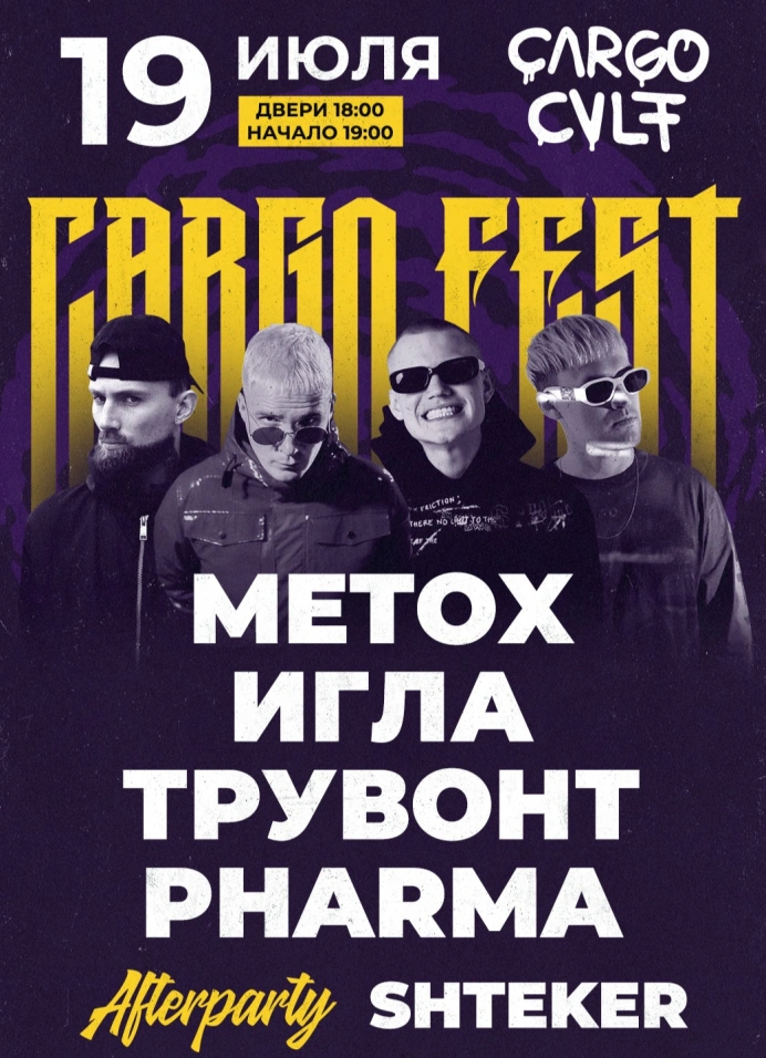 Metox + Support