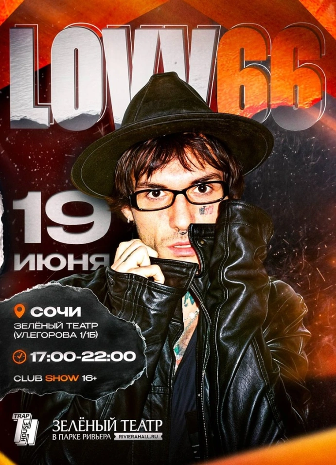 Lovv66