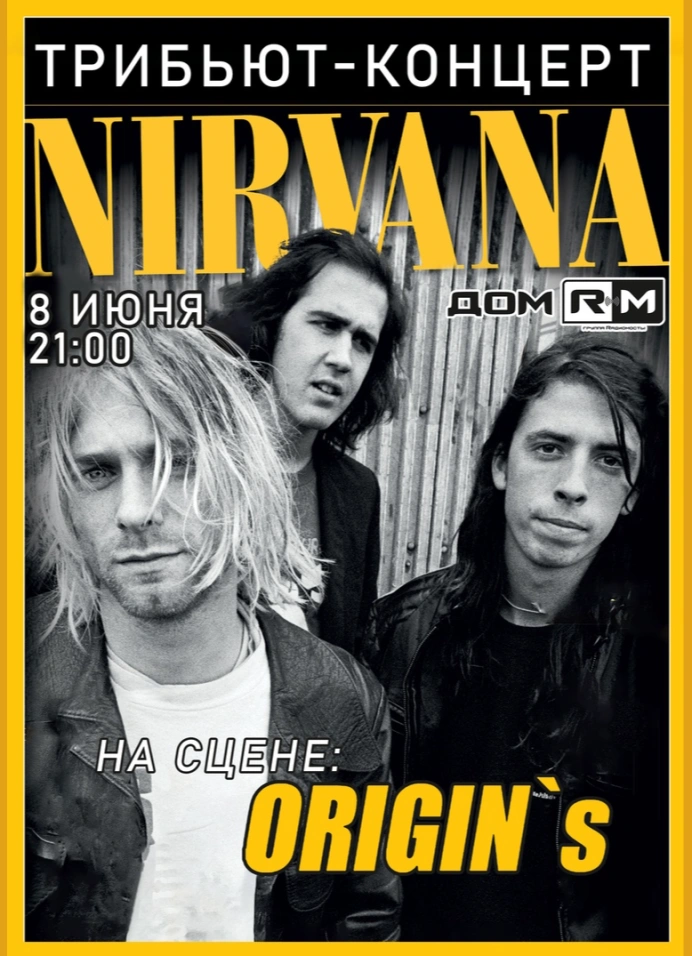 Nirvana Tribute