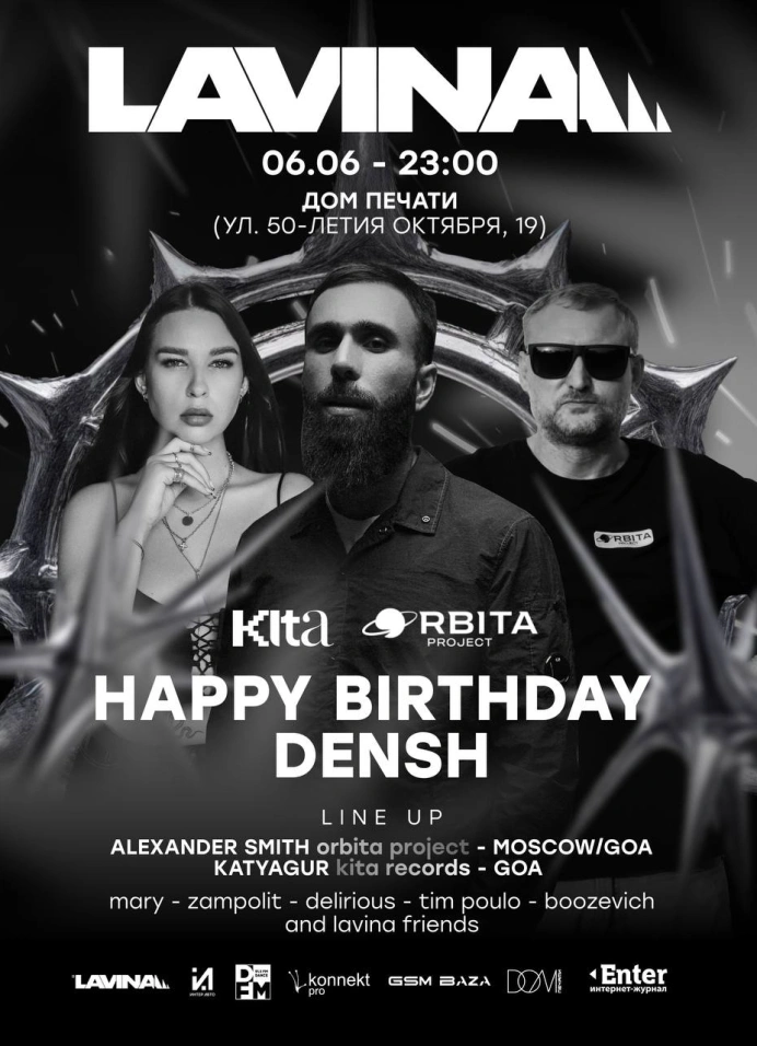 Densh Birthday Rave