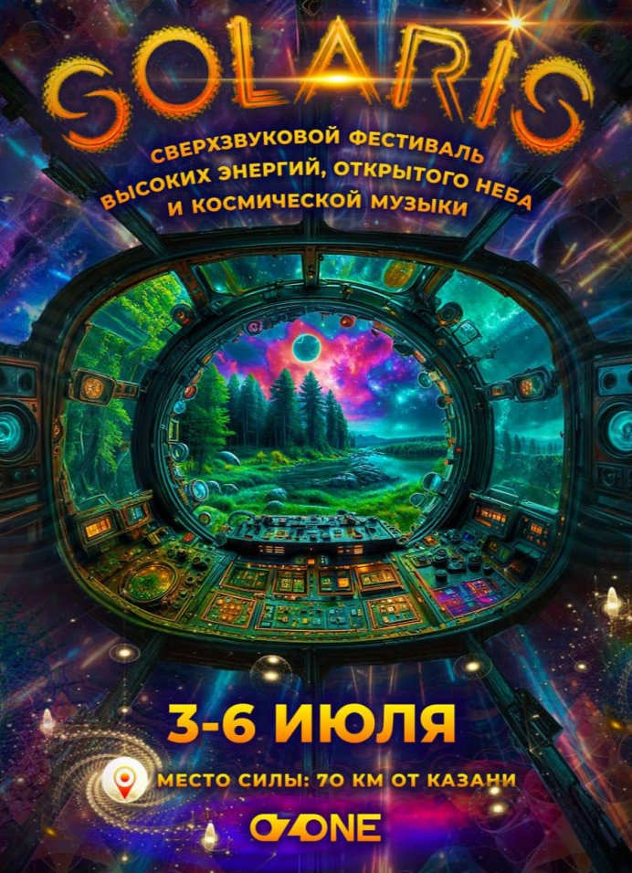 Solaris