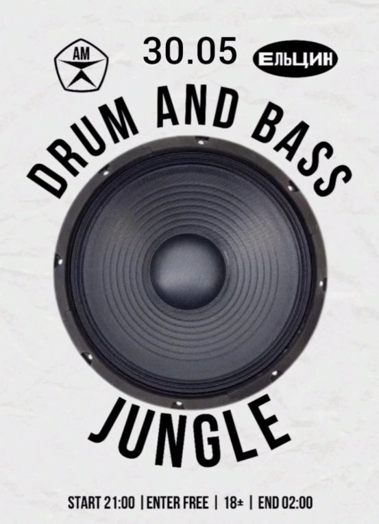 Drum'n'bass & Jungle