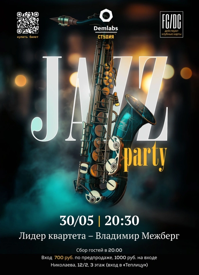 Jazz вечер в Demlabs Studio