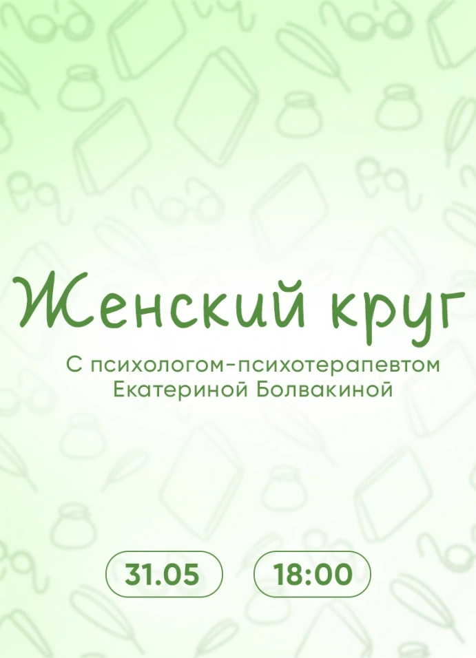 Обложка