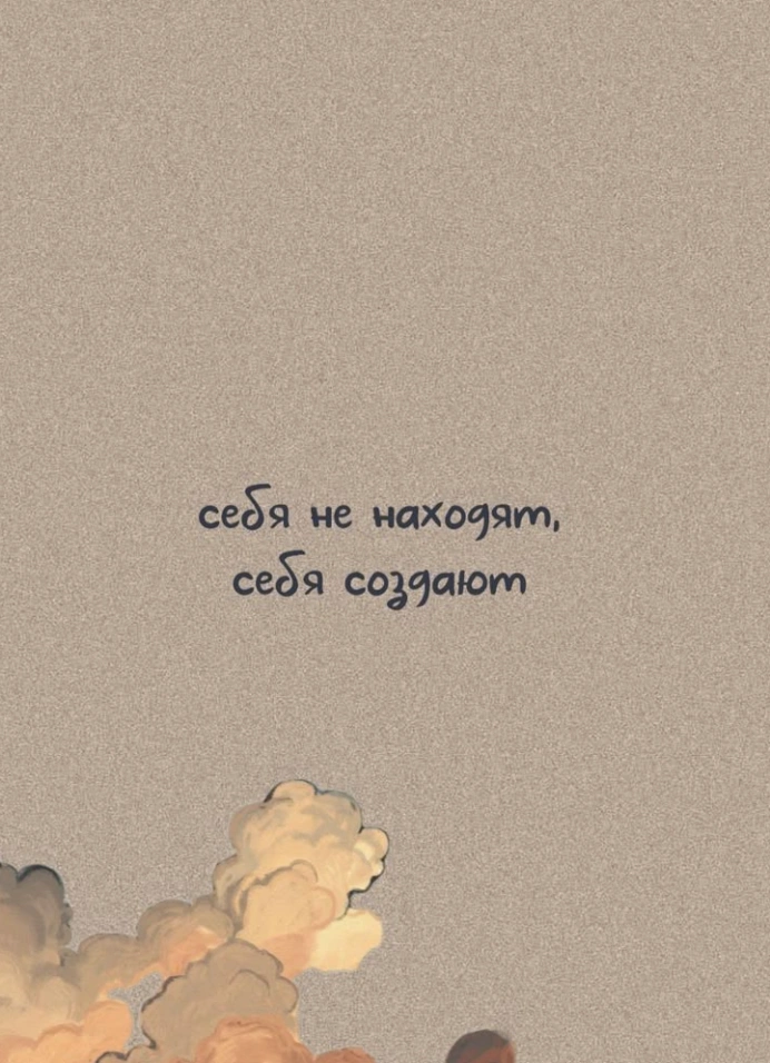 Куда идти, когда все валится из рук?