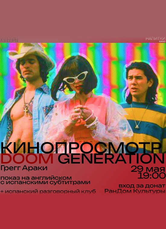 Обложка
