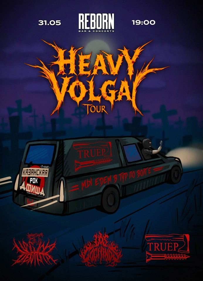 Heavy Volga Tour