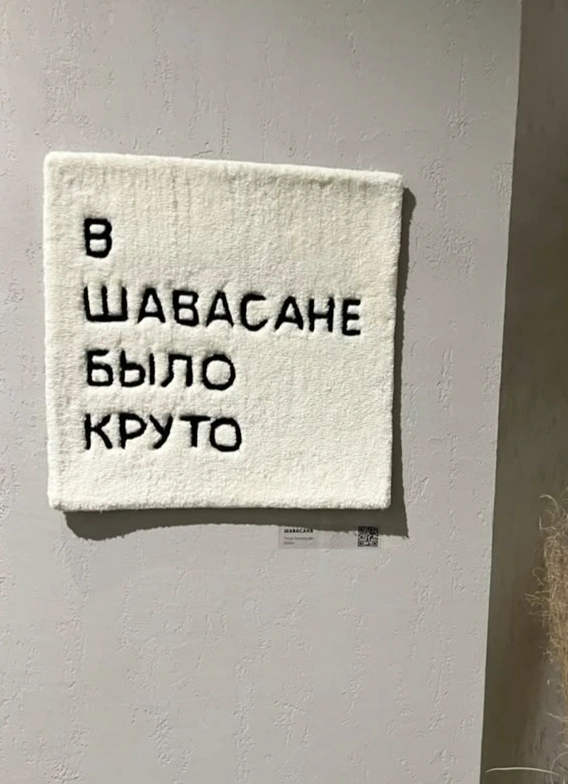 Вечерняя медитация в музее