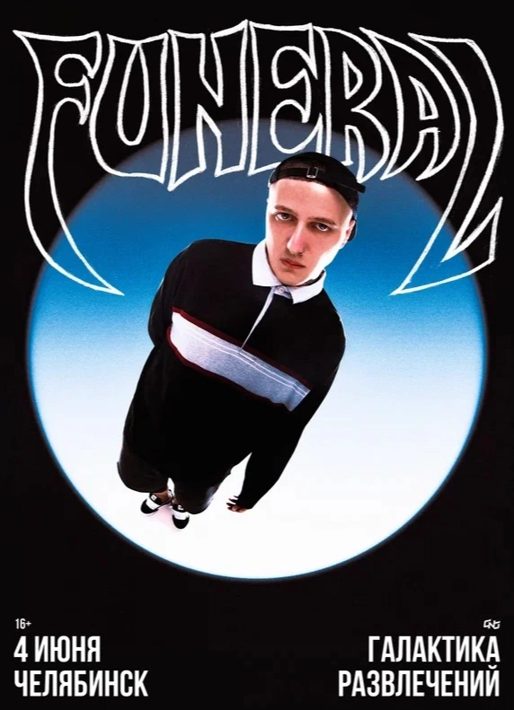 СМН