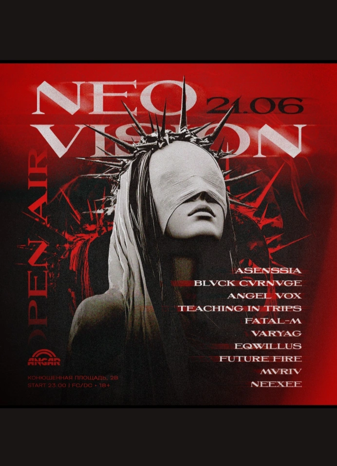 Neovision Open Air
