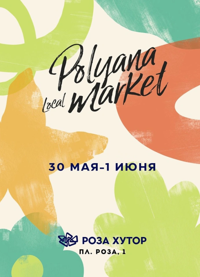 Polyana Local Market