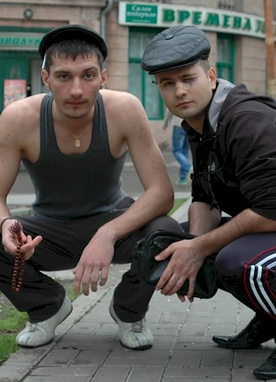 Чермет уходящий