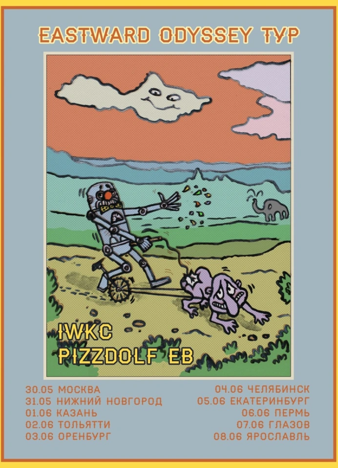 IWKC, Pizzdolf EB