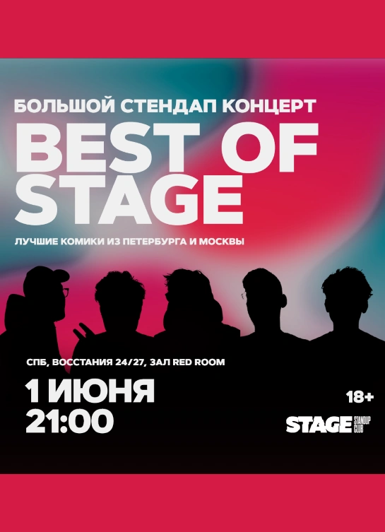 Best of Stage