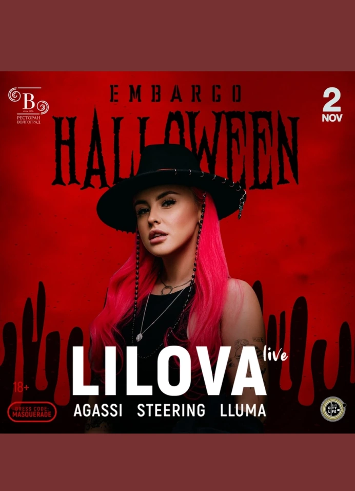 Embargo Halloween Masquerade Party 2025