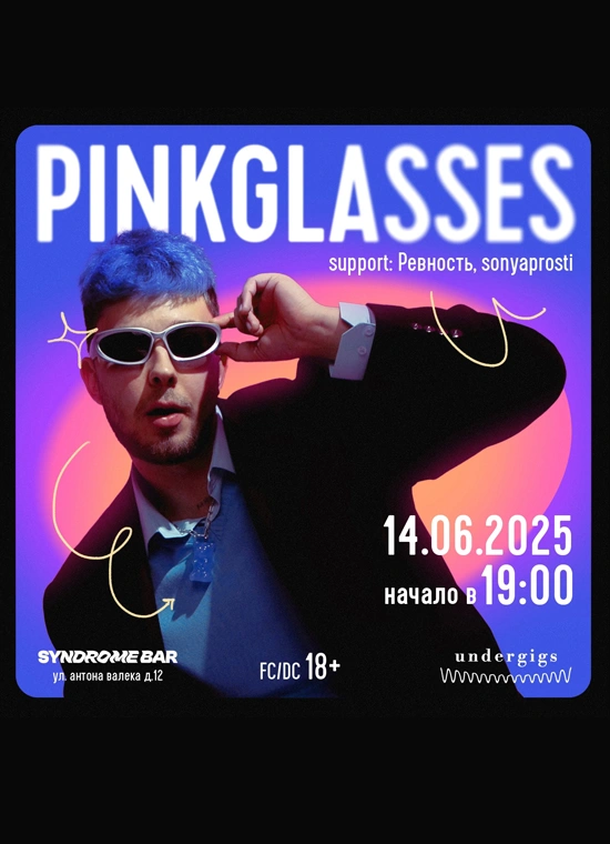 pinkglasses