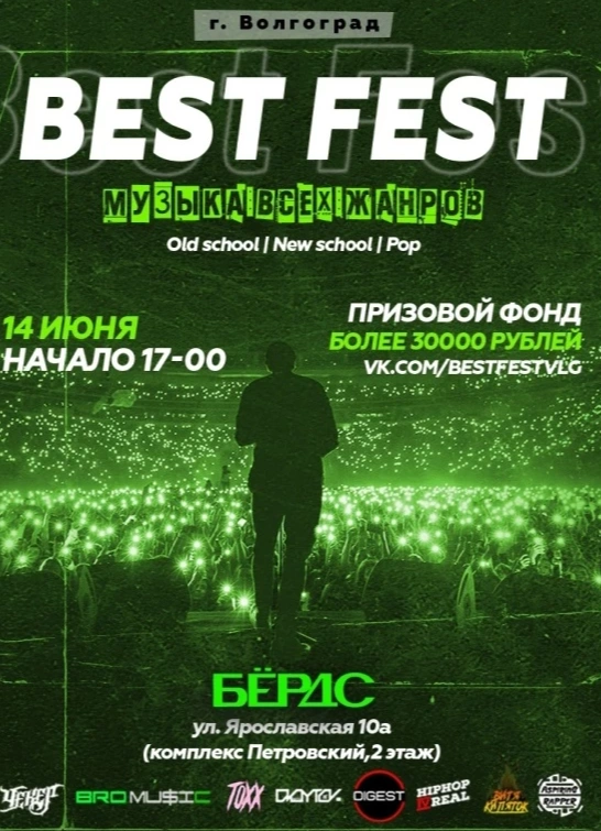Best Fest