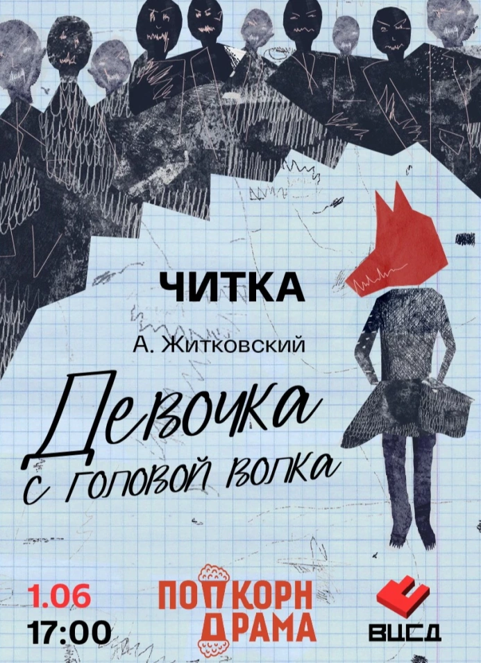 Обложка