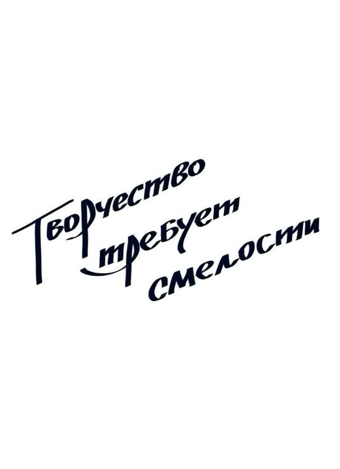 Арт-базар