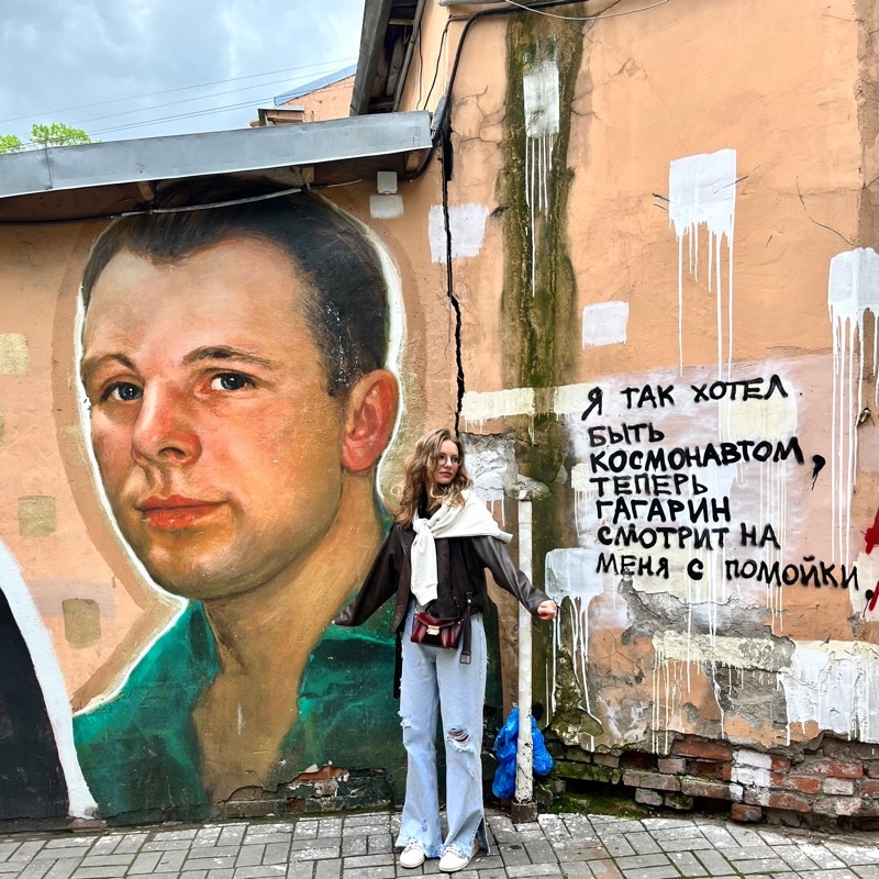 Аватар