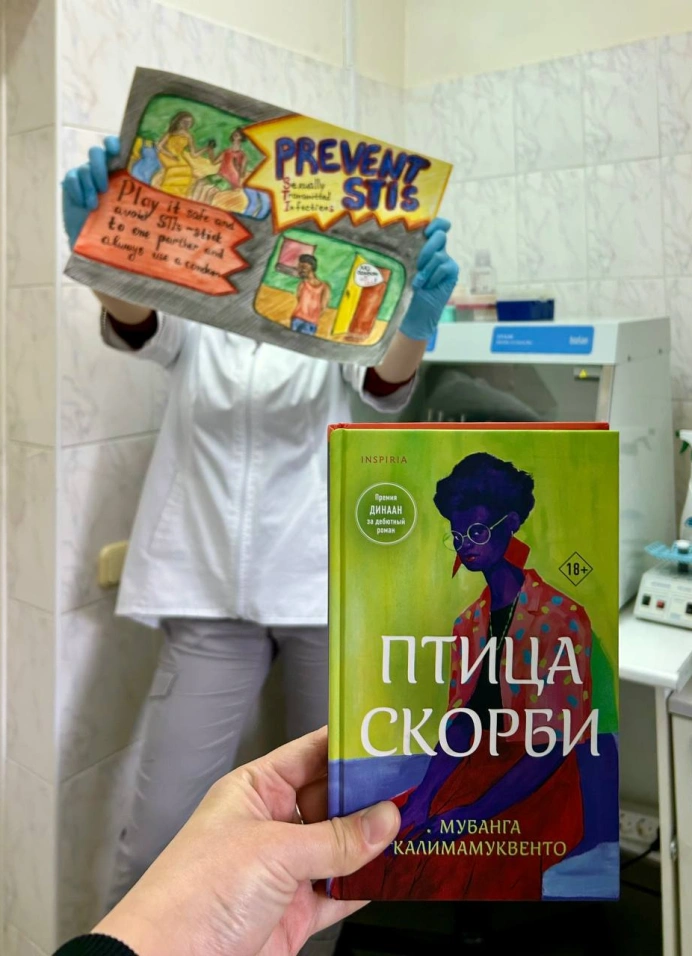 Книжный клуб: «Птица скорби»