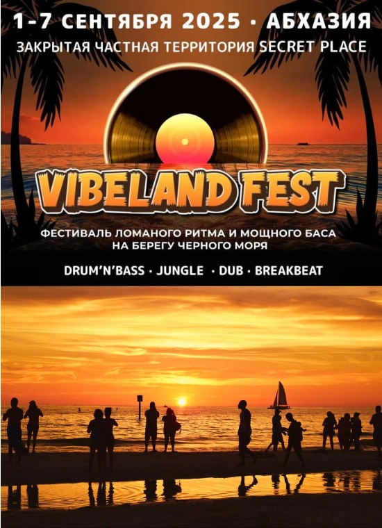 Vibeland Fest