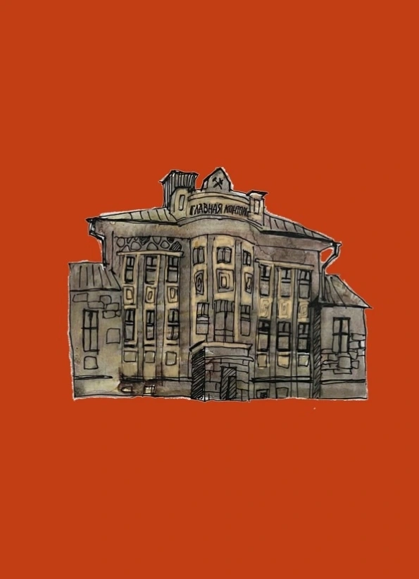 Город К