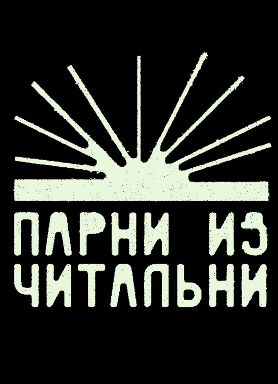 Обложка