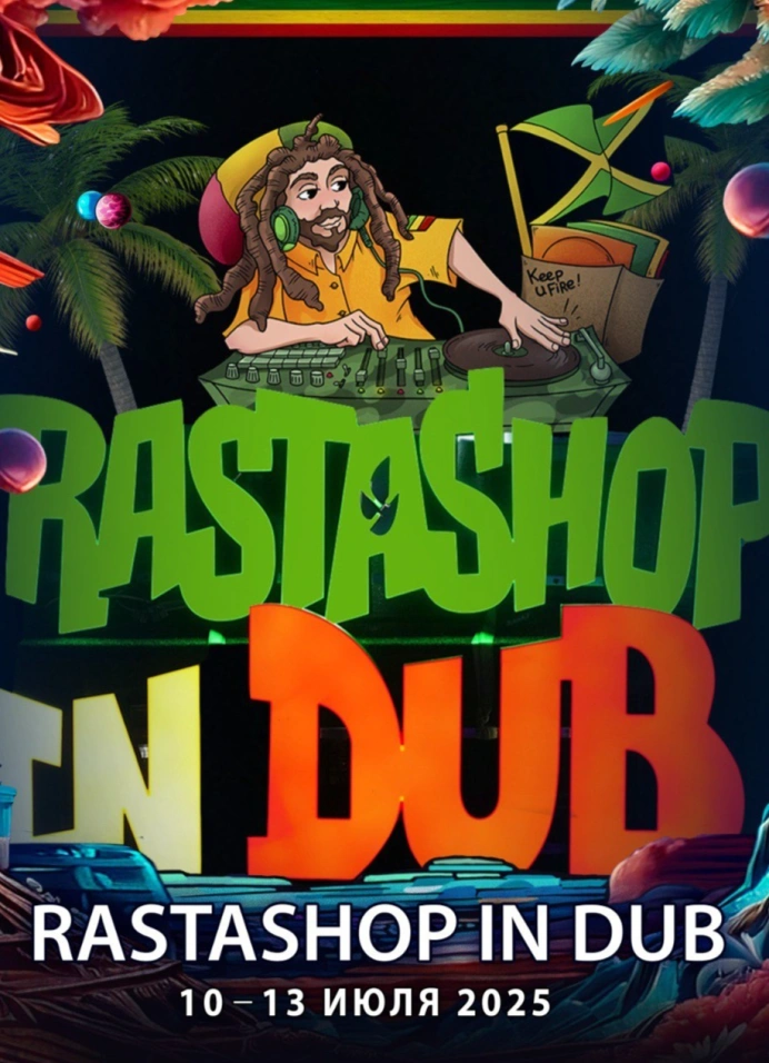 Rastashop in Dub: Open Air