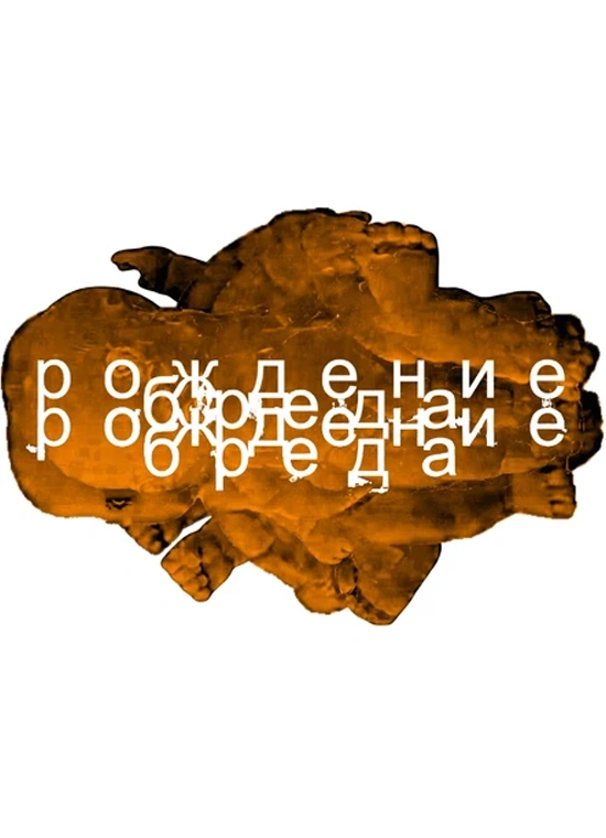 Обложка