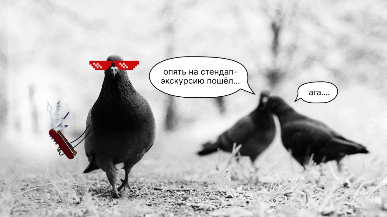 Карточка