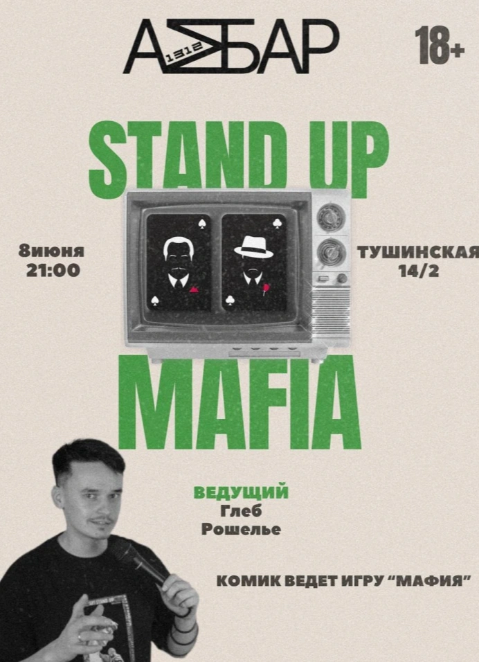 Обложка